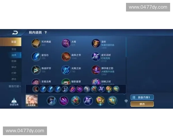 从青铜鞋到神话靴全面解析英雄联盟鞋子等级进化之路