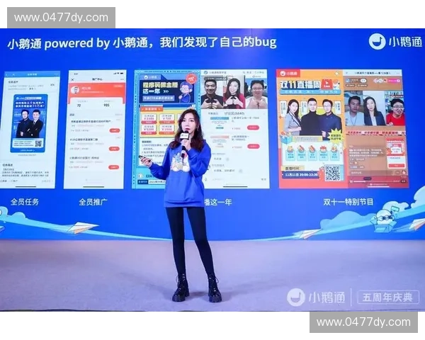 企鹅直播TV全新上线,探索直播娱乐新风潮,带你玩转热门直播内容