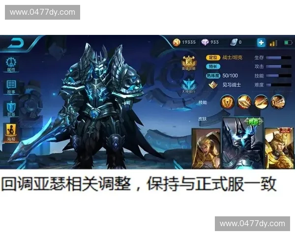 《国服英雄价格上涨引发玩家热议 是否影响游戏平衡与体验》